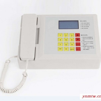 供应众迅ZX-D8数字电梯无线对讲系统主机 ZX-