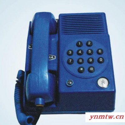 供应广角KTH-22或KTH-17矿用50门电话机防爆电话机