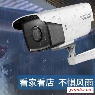 hikvision/海康威视 无线监控头浦东安防高清探头系统安装工程