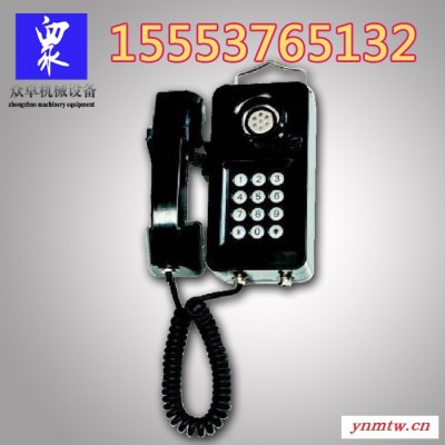 供应众卓KTH108矿用本质安全型电话机KTH108矿用本质安全型电话机