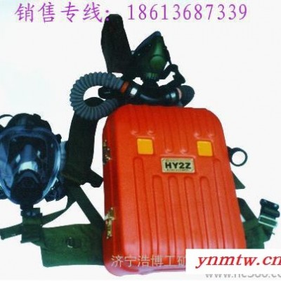 呼吸器HYZ2/4型隔绝式正压氧气呼吸器