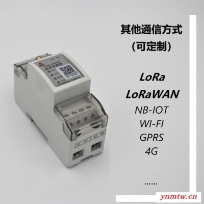 **OEM开发定制HUYU沪喻WIFI-LoRaWAN数据采集器通讯转换器网关无线网关数据采集器能耗数据采集