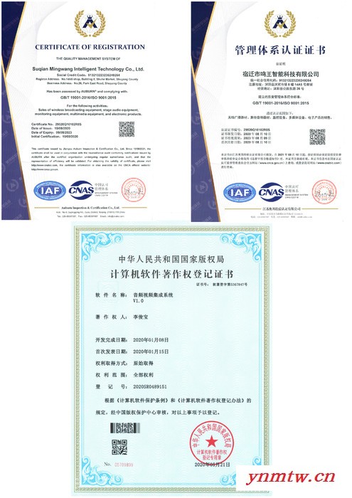 【东莞市鸣王电子】专业无线广播生产厂家   长年供应网络广播系统   网络广播图5