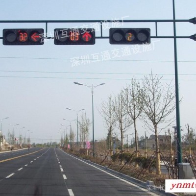 供应互通交通信号灯杆、L型八角交通杆、交通信号灯、交通红绿灯、机动车信号灯