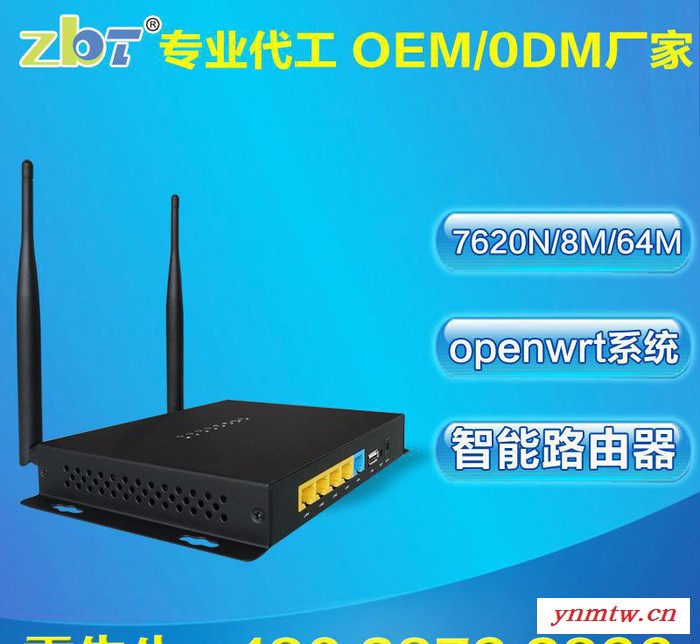 **广告路由器OEM 无线路器由开源系统OPENWRT wi