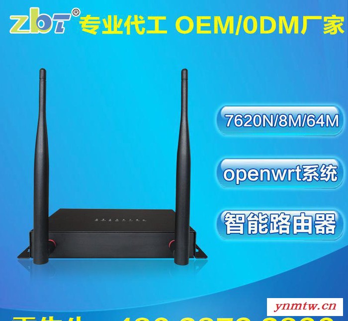 **广告路由器OEM 无线路器由开源系统OPENWRT wi图3