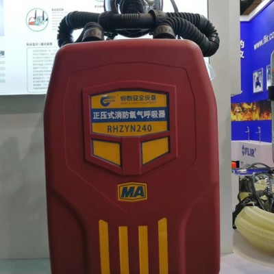 恒泰RHZKF6.8/30正压式空气呼吸器 矿用呼吸器现货 3C认证消防空气呼吸器价格 正压式氧气呼吸器