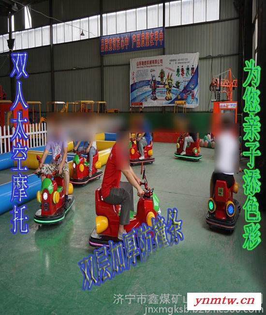 儿童游乐太空摩托/游乐太子摩托双人碰碰车/儿童游乐广场机器人图3
