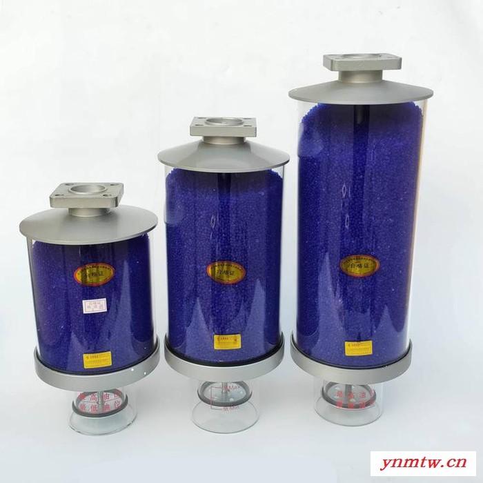 变压器配件吸湿器 变压器呼吸器 全铝吸湿器 宏源 厂家出售
