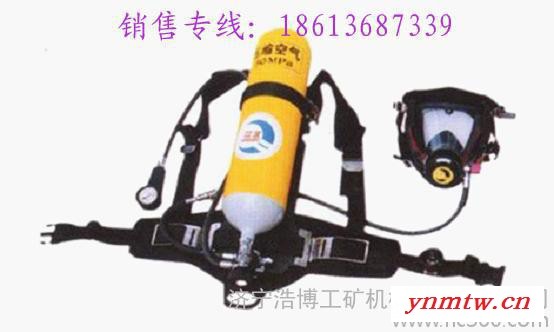 呼吸器RHZKF6.8/30型正压式消防空气呼吸器