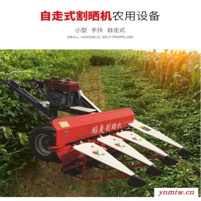 铺放式牧草辣椒晾晒车  新式高架装置玉米秸秆放倒机  农用种植薄荷割晒机价格