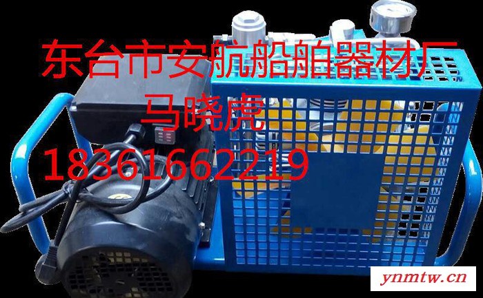 AH-X100空气呼吸器，潜水装置压缩空气充气泵图3