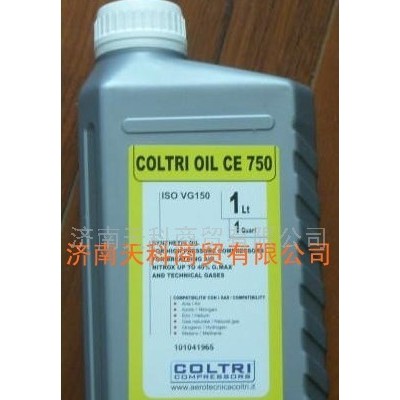 供应科尔奇ce750润滑油  coltri空气呼吸器充气泵润滑油