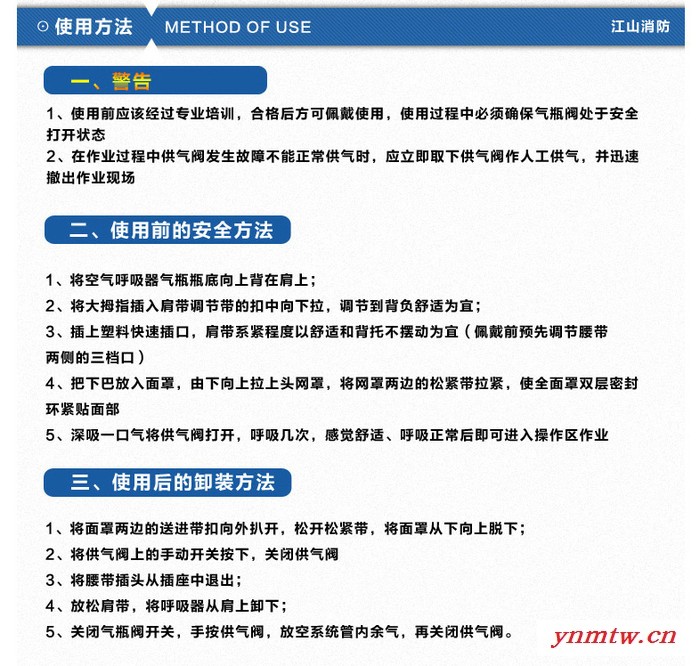 浙安（zhean） 浙安3C认证RHZK6.8消防正压式空气呼吸器消防空呼碳纤维6.8L 3C认证正压式空气呼吸器