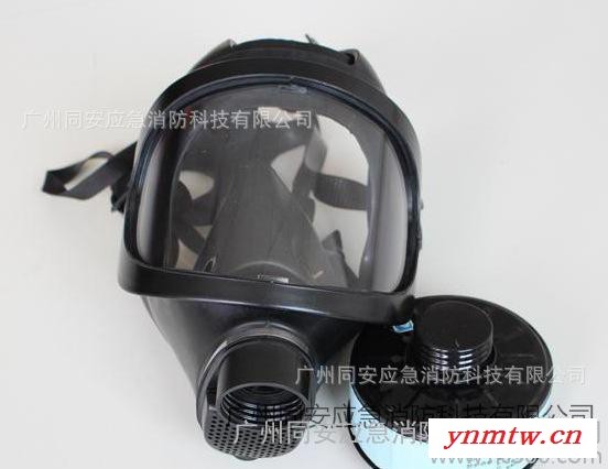 XFZH30消防火灾防毒面具(消防过滤式自救呼吸器）广州制造