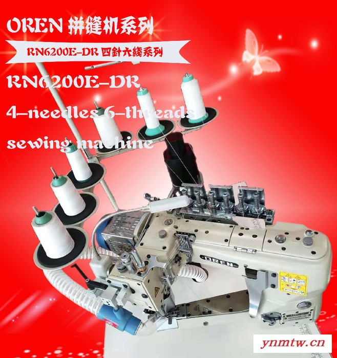 供应日本奥玲 缝机吸风集尘装置 拼缝机   八针车 四针六线拼缝机RN-6200E