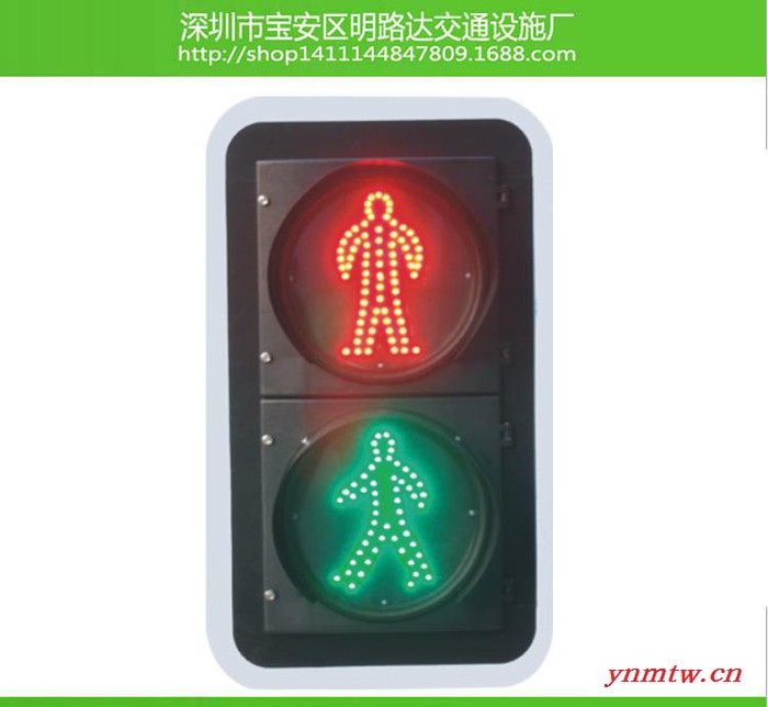 人行横道信号灯 红人绿人信号灯 静态红人交通信号灯302
