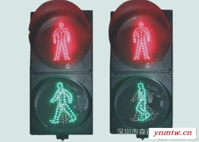 供应森韵RX300-3-25B人行横道交通信号灯,300型交通信号灯，红绿灯，人