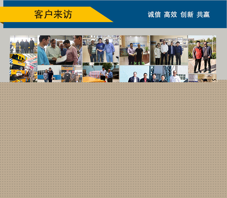 低压电动地平车