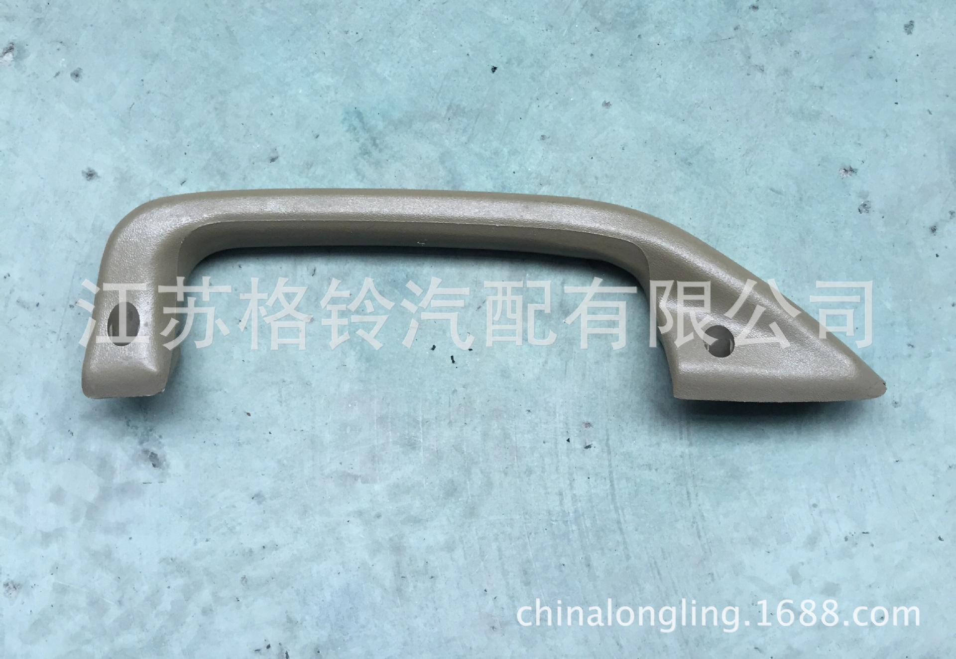 上车扶手