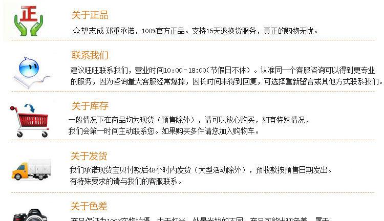 详情_10