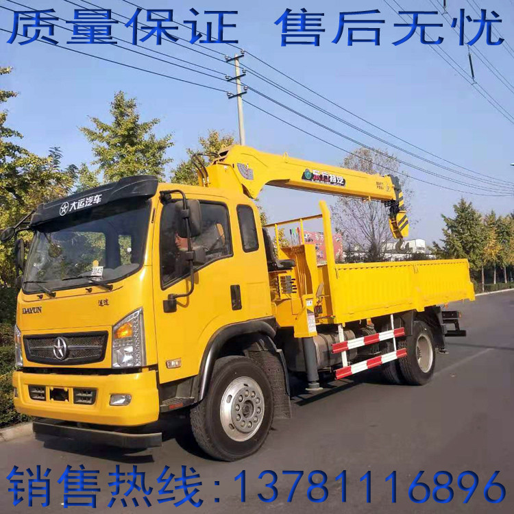 东方特汽厂家销售随车起重机监控系统  欢迎洽谈 下单选购